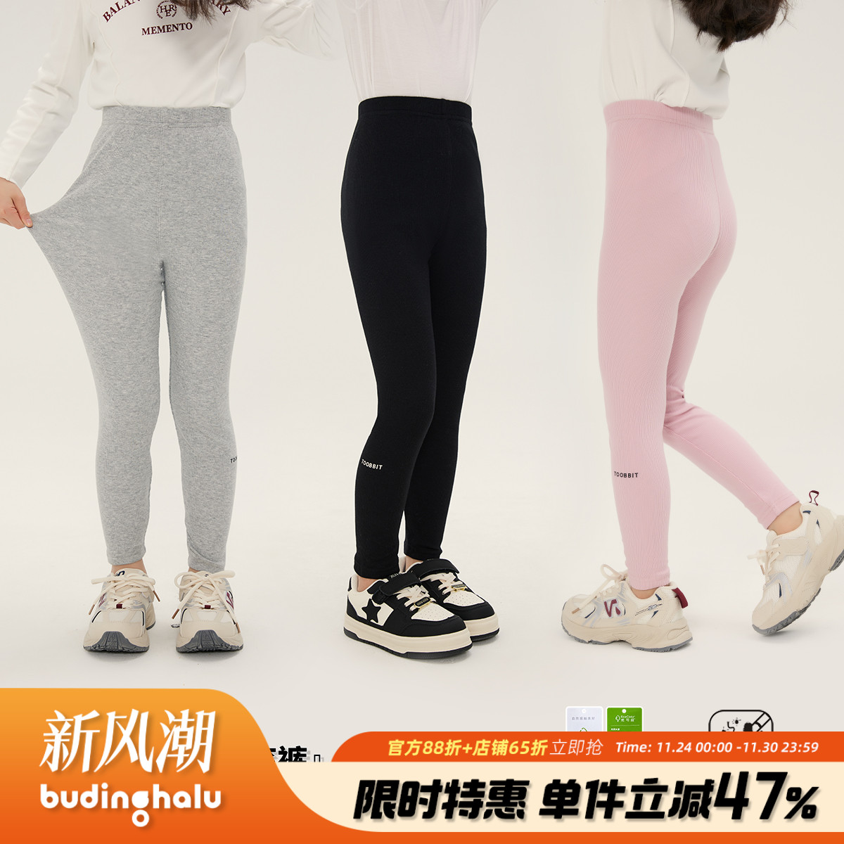 布丁哈鲁童装夏装女童洋气长裤2025夏季新款儿童休闲纯色打底裤