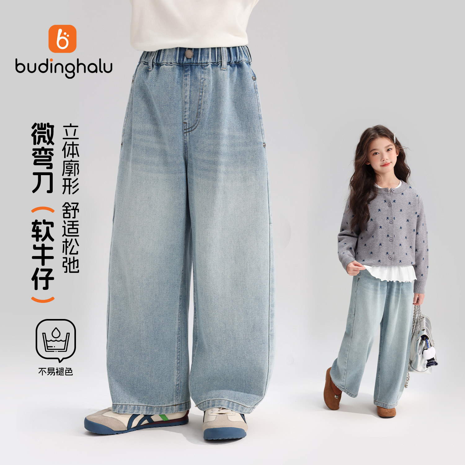 布丁哈鲁秋装女童童装休闲裤子2026秋季新款儿童百搭软牛仔裤
