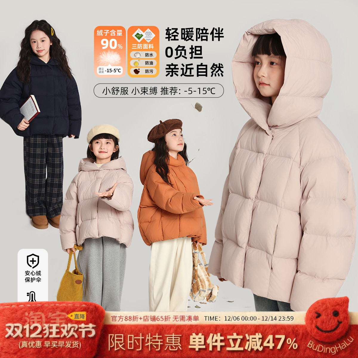 布丁哈鲁童装冬装女童加厚外套2025秋冬新款儿童杜邦三防羽绒服