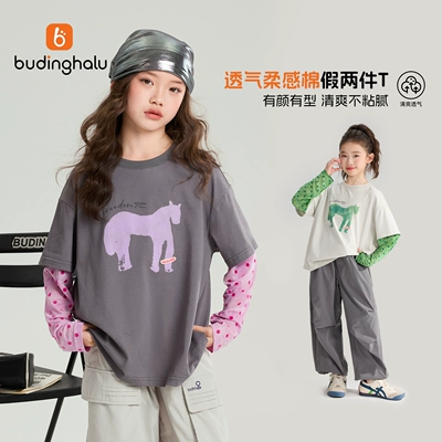 布丁哈鲁2026夏装女童童装凉感上衣儿童透气假两件防晒袖长袖T恤