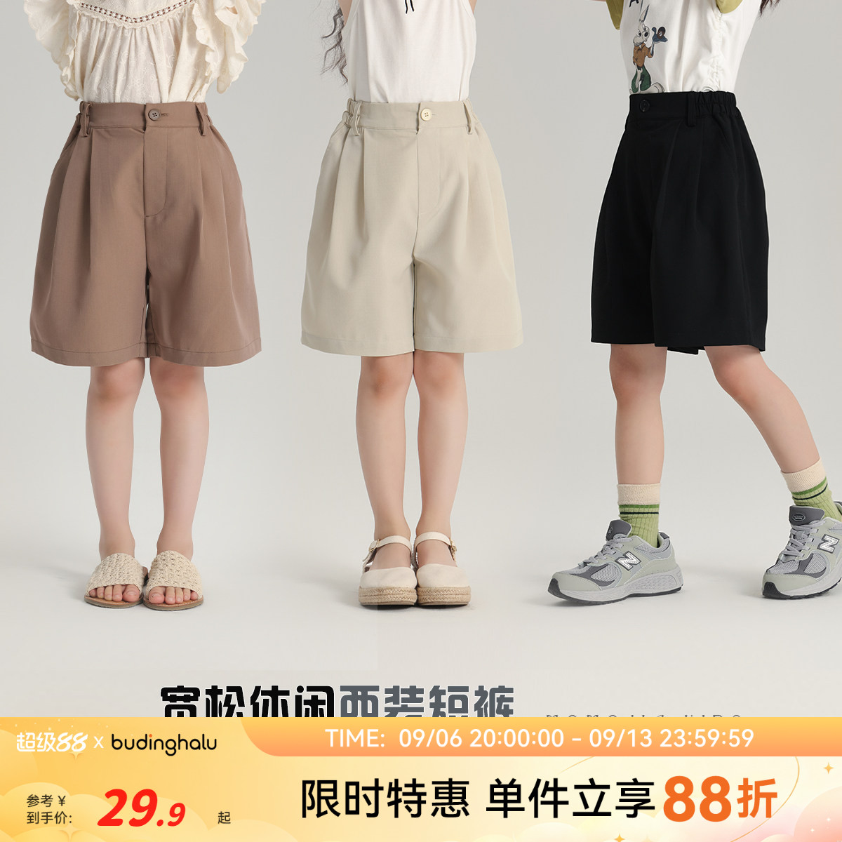 夏季新款儿童休闲西装裤图片