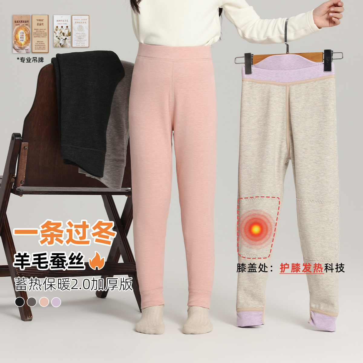 布丁哈鲁冬装童装女童软糯裤子2026秋冬季新款儿童保暖打底裤,童装/婴儿装/亲子装,裤子,淘宝优惠券,粉丝福利购,淘宝优惠卷