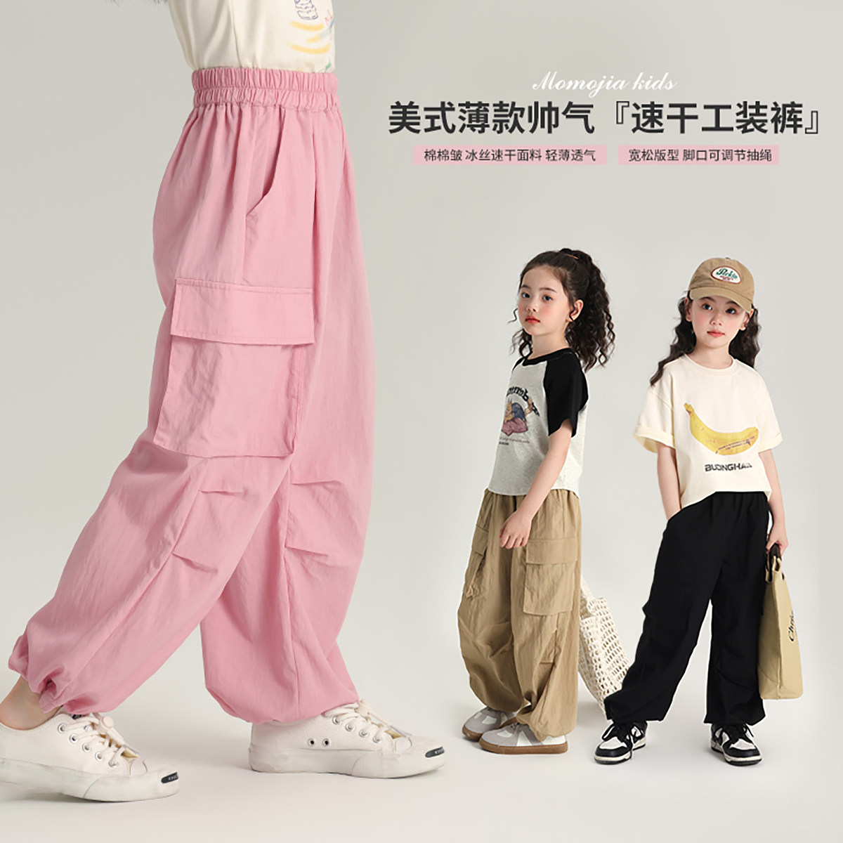 布丁哈鲁童装夏装女童防蚊裤工装裤薄2026夏季新款儿童休闲裤子,童装/婴儿装/亲子装,裤子,淘宝优惠券,粉丝福利购,淘宝优惠卷