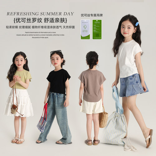 儿童休闲百搭纯色T恤打底衫
