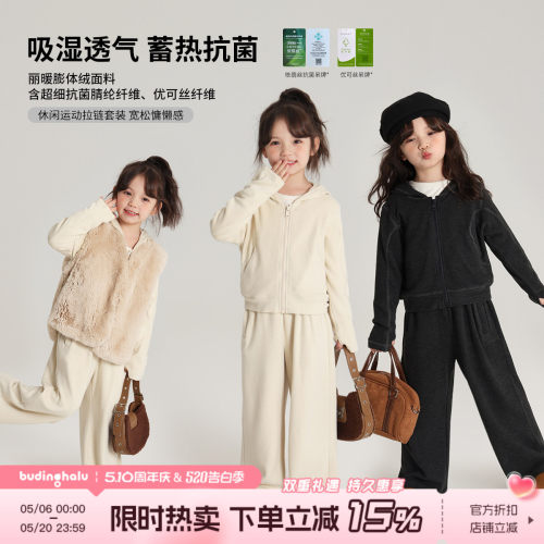 新款儿童百搭休闲拉链套装
