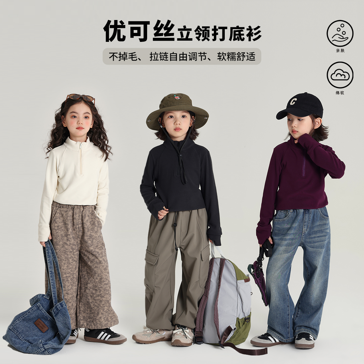 新款儿童百搭立领简约T恤