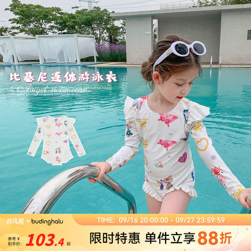 沫沫家12连体泳衣10防晒6长袖3