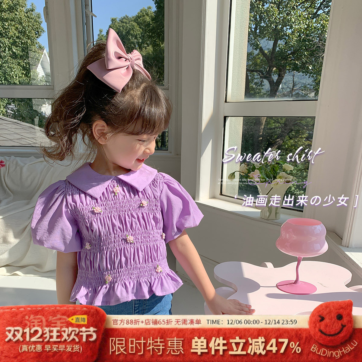 女童春季新款甜美花朵小衫