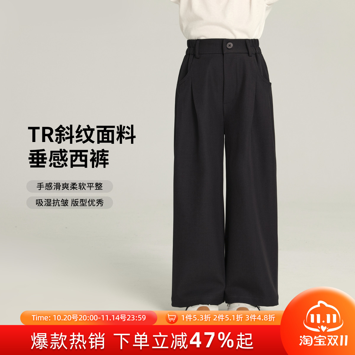 布丁哈鲁童装春装女童洋气长裤2025春秋新款休闲裤子儿童垂感西裤