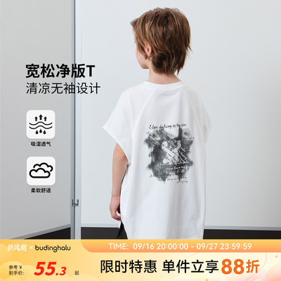 布丁哈鲁【后背往事】2025男童夏款后背字母潮流溜肩T恤B52TW001