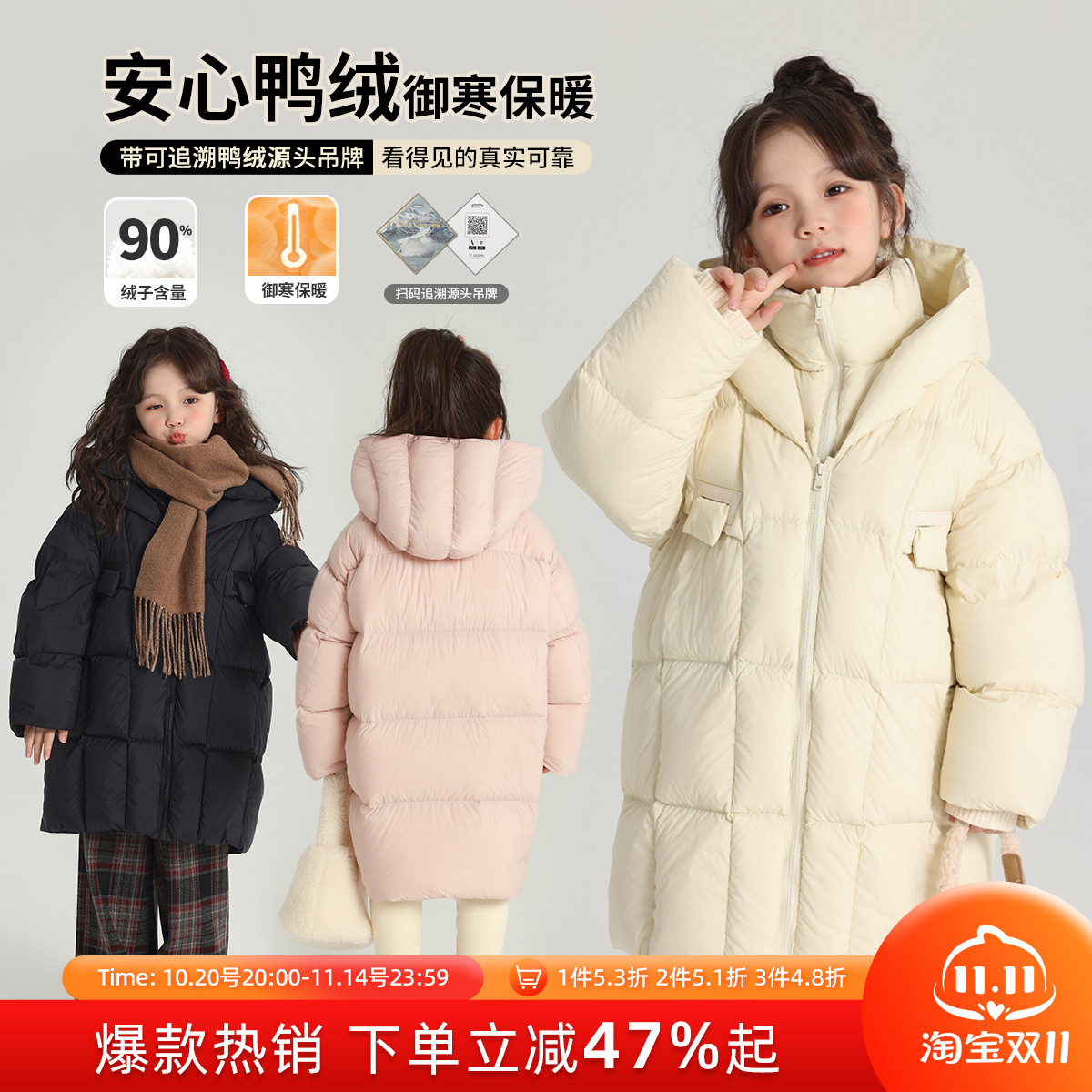 长款连帽假两件保暖羽绒服