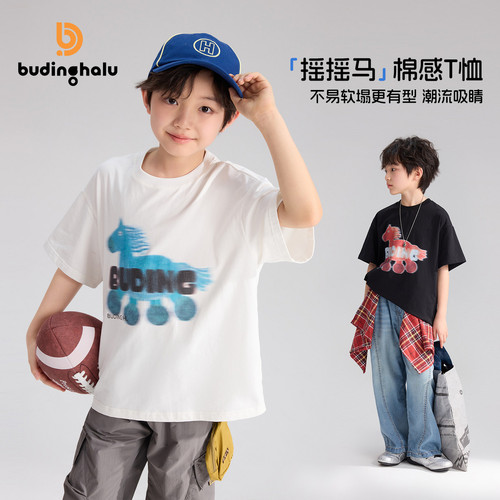 布丁哈鲁夏装男童童装洋气上衣2026夏季新款儿童简约百搭印花T恤