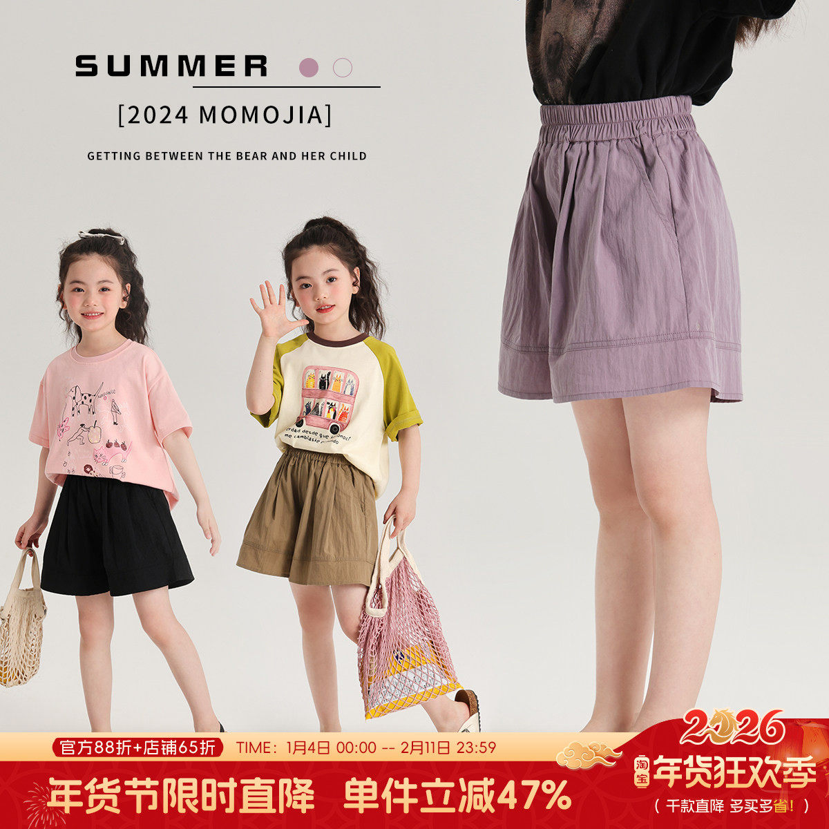 布丁哈鲁童装夏装女童洋气2026夏季新款儿童休闲山本童裤短裤,童装/婴儿装/亲子装,裤子,淘宝优惠券,粉丝福利购,淘宝优惠卷