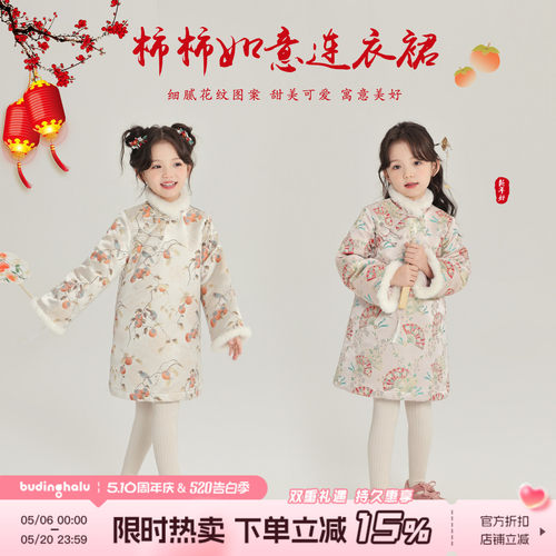 沫沫家女童年服连衣裙