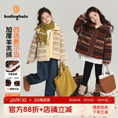 儿童复古羊羔绒外套 女童洋气上衣2026秋冬新款 布丁哈鲁冬装 童装