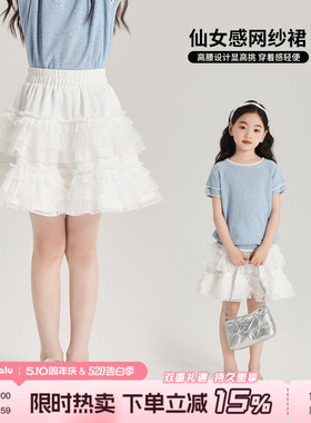 布丁哈鲁夏装女童半身裙2026夏季新款儿童白色花边洋气裙子