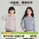 儿童修身 女童简约上衣2026秋冬新款 拉链毛衣 童装 布丁哈鲁冬装