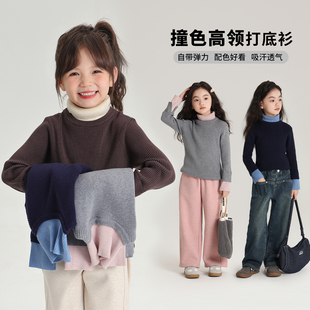 新款 布丁哈鲁童装 冬装 女童2026秋冬季 儿童休闲百搭打底毛衣针织衫