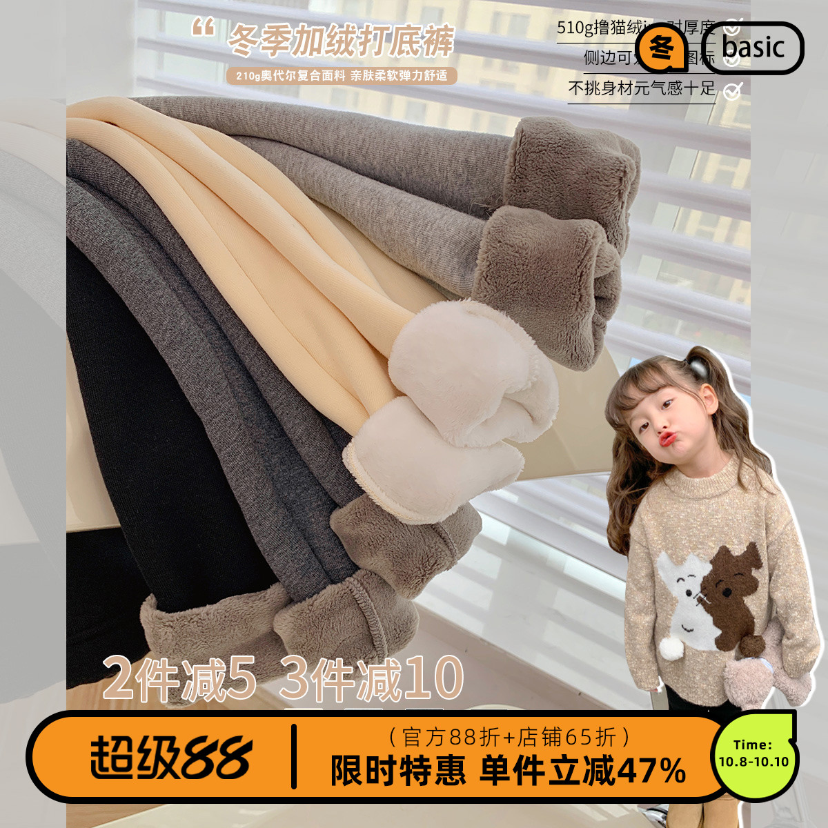 沫沫家童装女童2025秋冬季新款儿童加绒打底裤加厚一体绒保暖大童