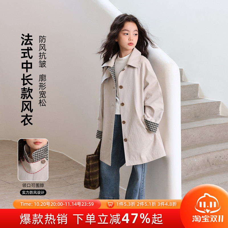 布丁哈鲁童装秋装女童百搭裤子2025春秋新款儿童法式中长款风衣
