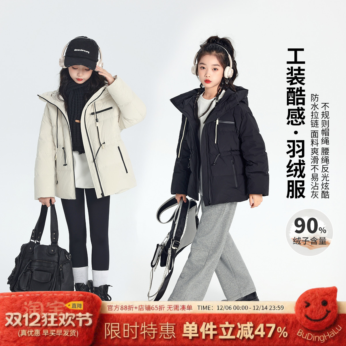 新款青少年百搭连帽工装羽绒服