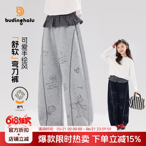 布丁哈鲁春装女童童装裤子2026春季新款儿童卡通手绘休闲卫裤