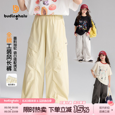 布丁哈鲁夏装童装女童简约裤子2026夏季新款儿童百搭工装长裤