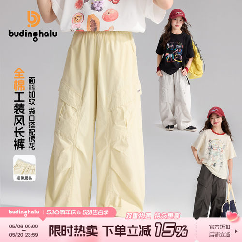 布丁哈鲁夏装童装女童阔腿裤子2026夏季新款儿童休闲工装长裤