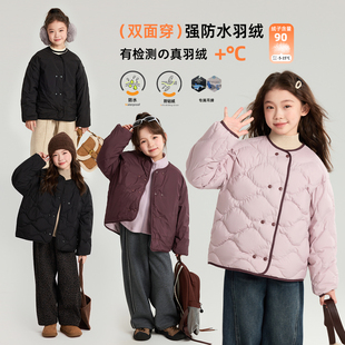 布丁哈鲁冬装 上衣2026秋冬季 新款 儿童双面穿防水羽绒服 女童童装