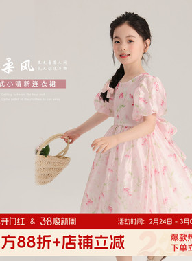 布丁哈鲁夏装女童法式长裙2026夏季新款儿童休闲公主碎花连衣裙