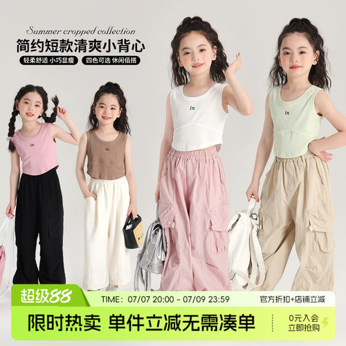夏季纯色无袖简约字母短款背心