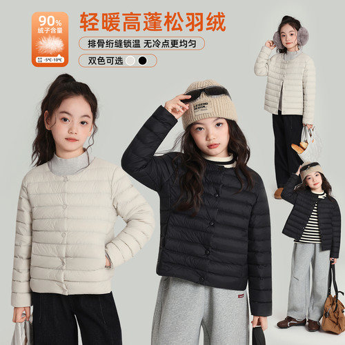 布丁哈鲁童装冬装女童上衣2026秋冬新款儿童休闲保暖轻羽绒外套