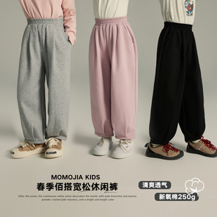 春秋款 布丁哈鲁童装 儿童卫裤 束脚长裤 秋装 子2026新款 女童运动裤 裤