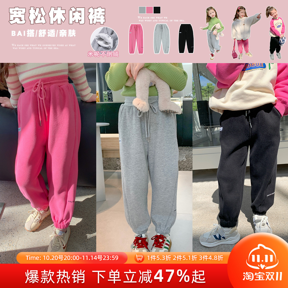 沫沫家童装女童2022秋冬季新款不倒绒休闲裤儿童时髦长裤宝宝裤子