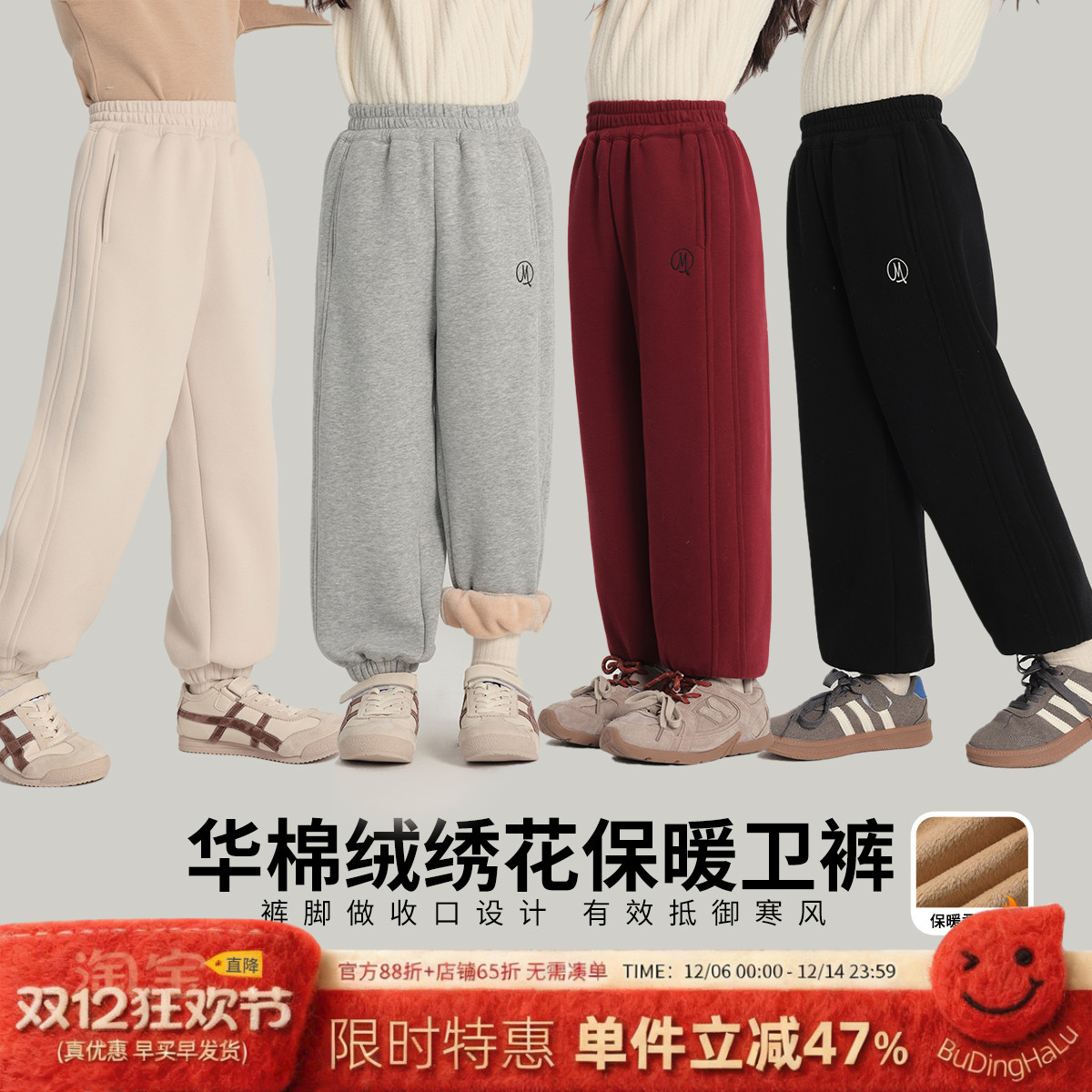 布丁哈鲁冬装女童裤子2025冬季新款儿童百搭加绒保暖卫裤