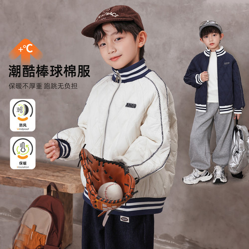 布丁哈鲁童装冬装男童潮酷上衣2026秋冬新款儿童棒球棉服外套