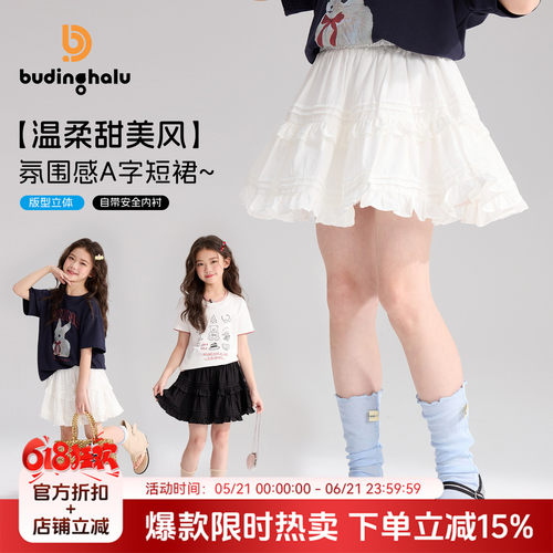 女童韩系甜美温柔荷叶边半身裙