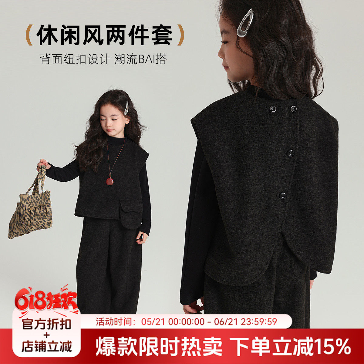 布丁哈鲁童装冬装女童洋气上衣2026秋冬新款儿童甜美休闲套装
