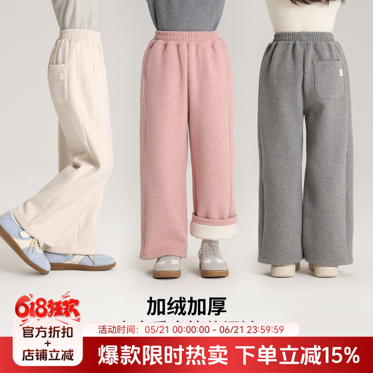 布丁哈鲁童装冬装女童裤子2026冬季新款儿童加绒加厚休闲直筒长裤