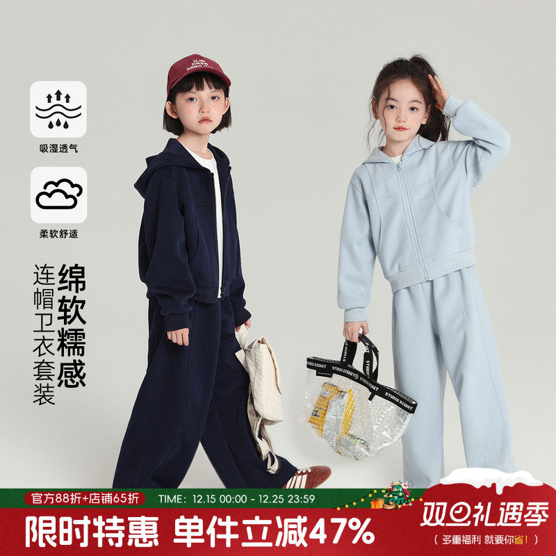 布丁哈鲁童装秋装女童洋气外套2025春秋新款儿童宽松运动套装