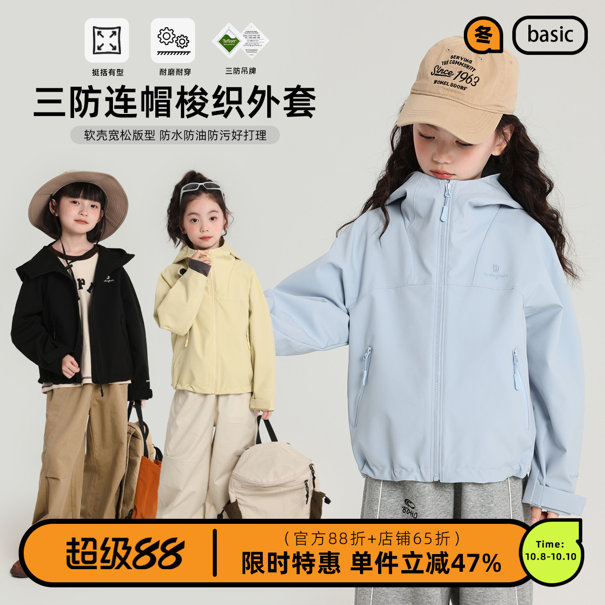 布丁哈鲁童装秋装女童运动上衣2025春秋新款儿童户外三防冲锋外套