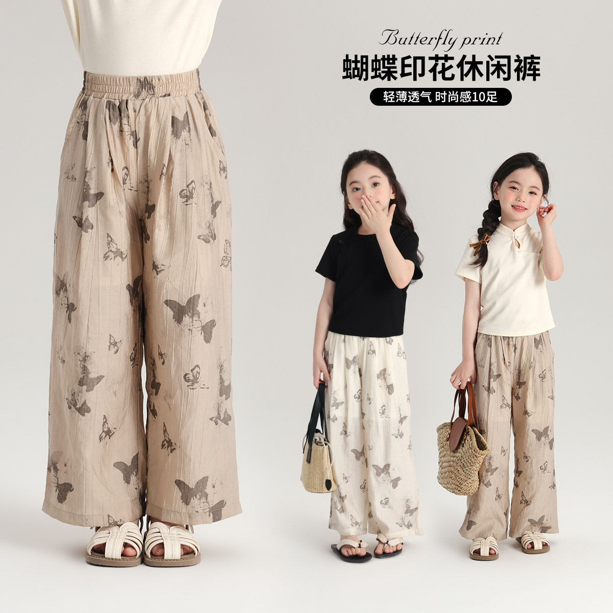 布丁哈鲁童装夏装儿童国风长裤2026夏季新款女童轻薄休闲阔腿裤,童装/婴儿装/亲子装,裤子,淘宝优惠券,粉丝福利购,淘宝优惠卷