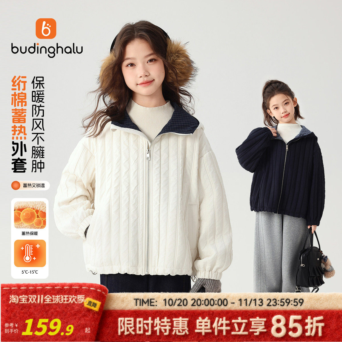 布丁哈鲁冬装女童童装2026冬季新款儿童韩系保暖绗棉蓄热棉服外套