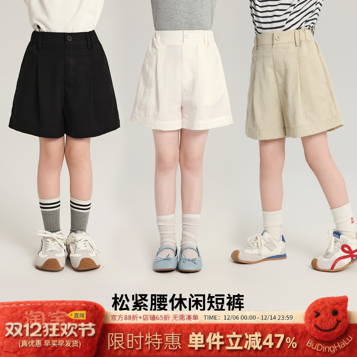 布丁哈鲁童装夏装女童洋气裤子2025夏季新款儿童百搭休闲纯色短裤