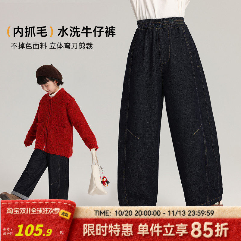 布丁哈鲁童装冬装女童洋气裤子2026秋冬新款儿童宽松水洗牛仔裤