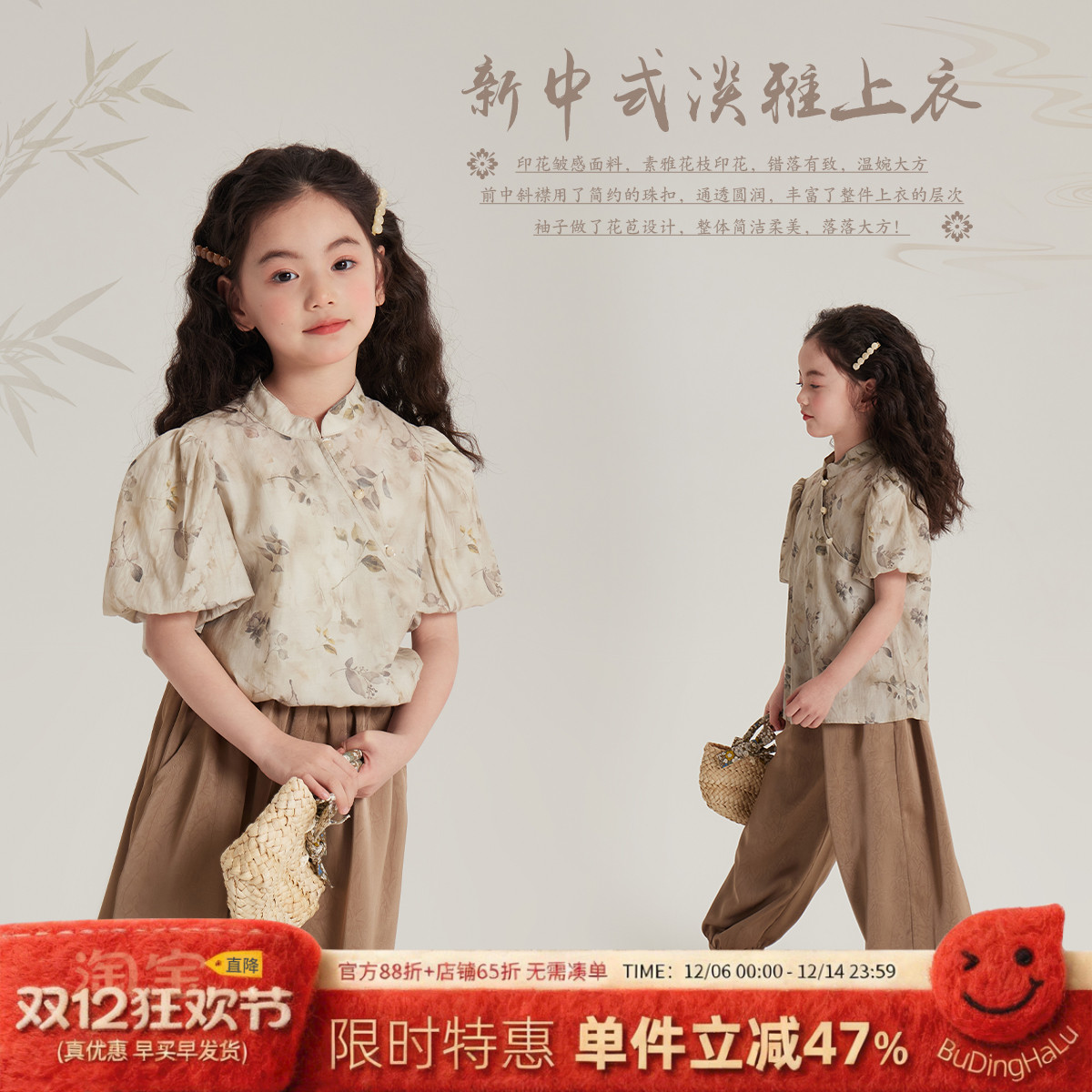 夏季新款儿童洋气花苞袖衬衫