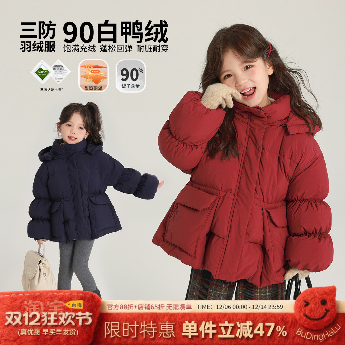 新年衣服儿童百搭连帽保暖羽绒服