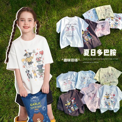 【年终大促】女童T恤G52TM323