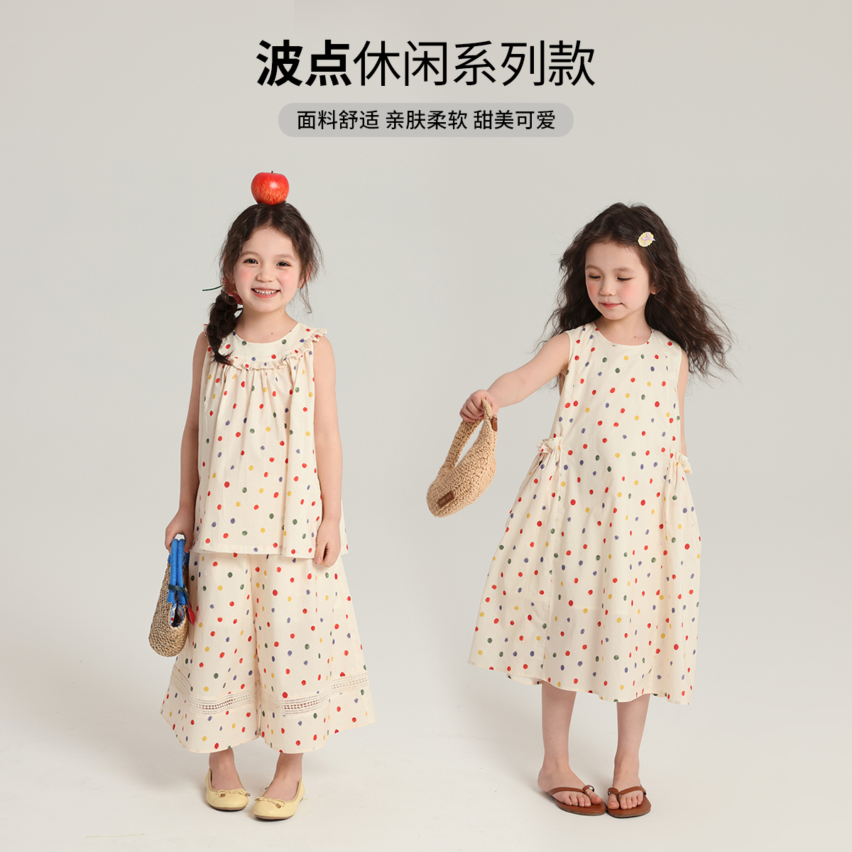 布丁哈鲁童装夏装女童洋气裙子2025新款儿童休闲波点吊带连衣裙