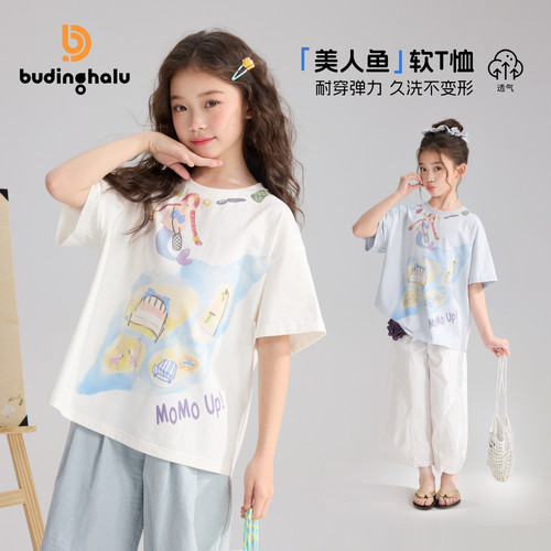 布丁哈鲁夏装女童童装洋气T恤2026夏季新款儿童透气印花短袖上衣